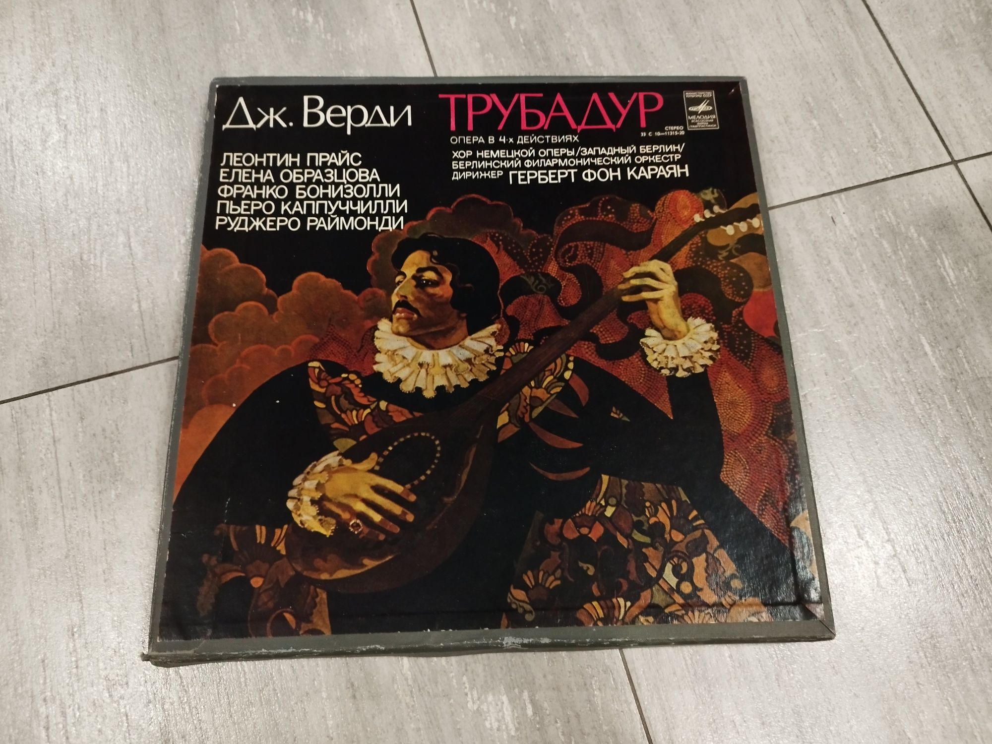 Płyta winylowa Giuseppe Verdi  IL Trovatore