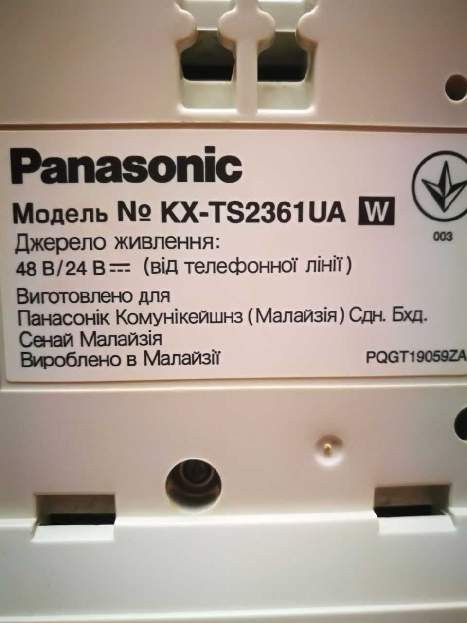телефон Panasonic із сплітером D-link DSL-30CF