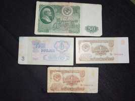 Радянські рублі, гроші