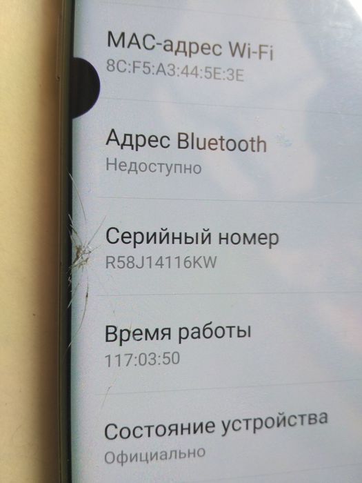 Смартфон телефон Samsung s7 edge (рабочий, но с дефектами)
