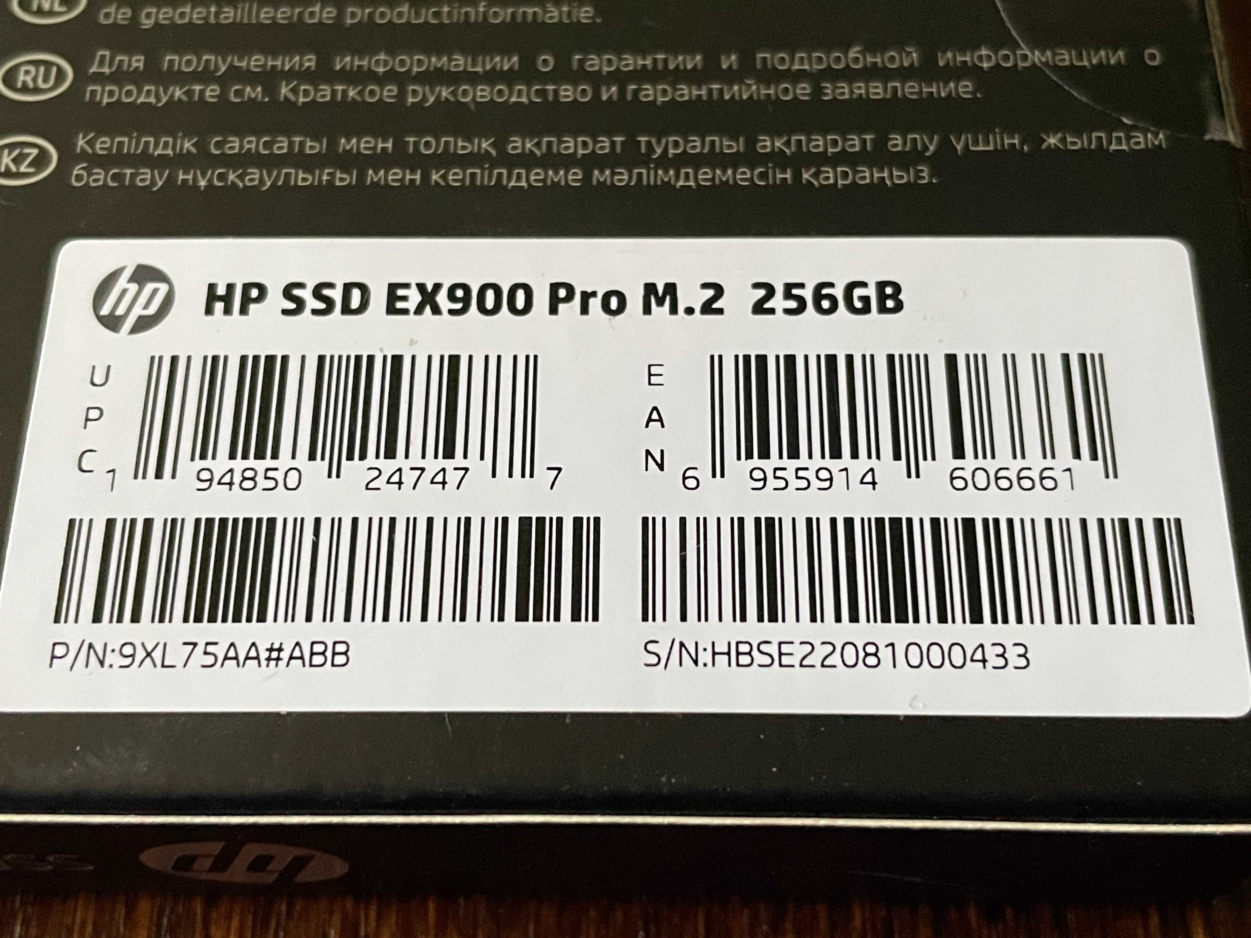 SSD HP EX900 Pro 256GB M.2 PCIe 3.0x4 3D TLC  Буфер 256MB R2250/WR1180