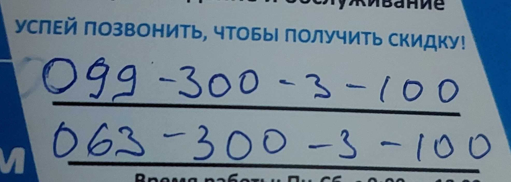 Продам задний фонарь на мопед SIMSON (Пожилой) без стекла