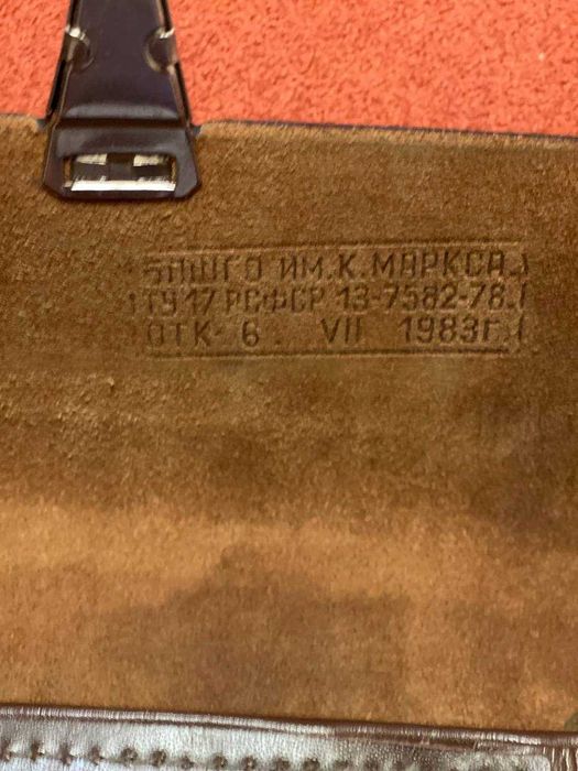 Офіцерський Планшет