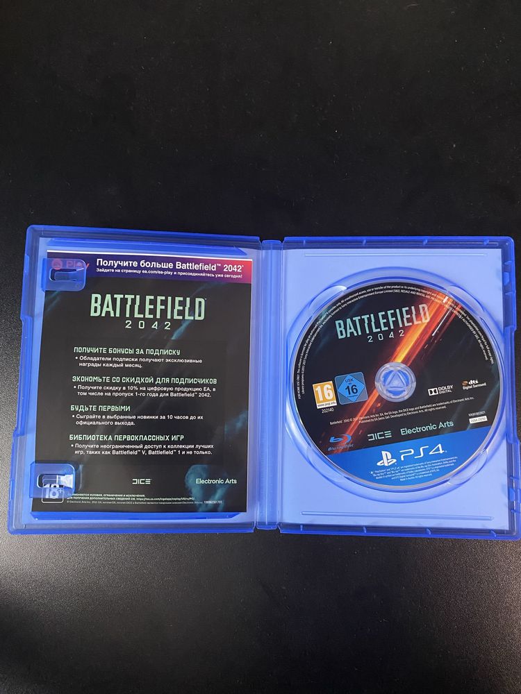 Battlefield 2042 PS4