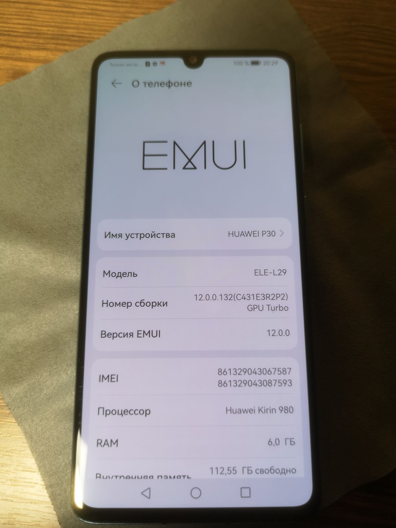 2 смартфони Huawei P30 оригінальні