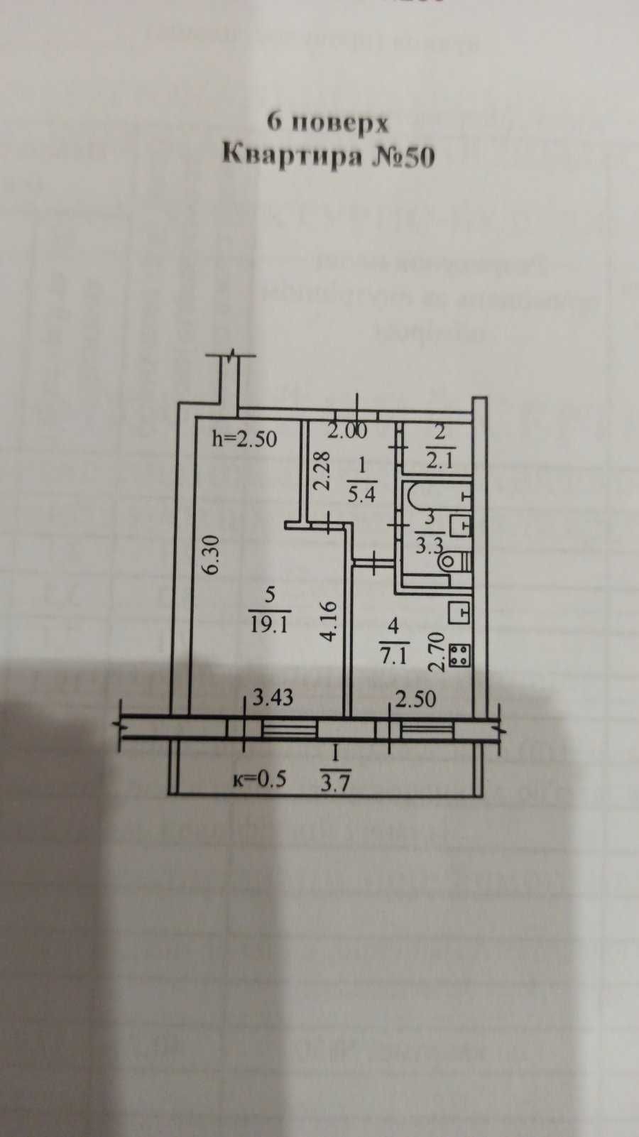 Продам 1к.кв. Тополь 2, тепла, 6/12, не кутова, велика лоджія, 41м2