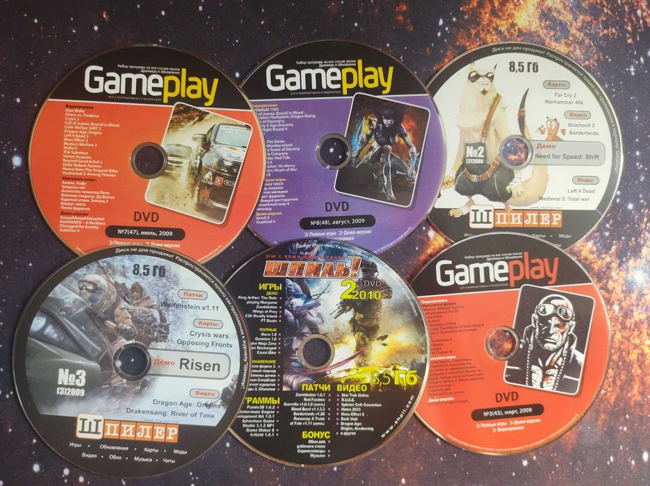 Шпиль!, Gameplay!, Игромания+(видео мания), PC, Диски, DVD.