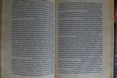 Оккультные тайны криминальной России