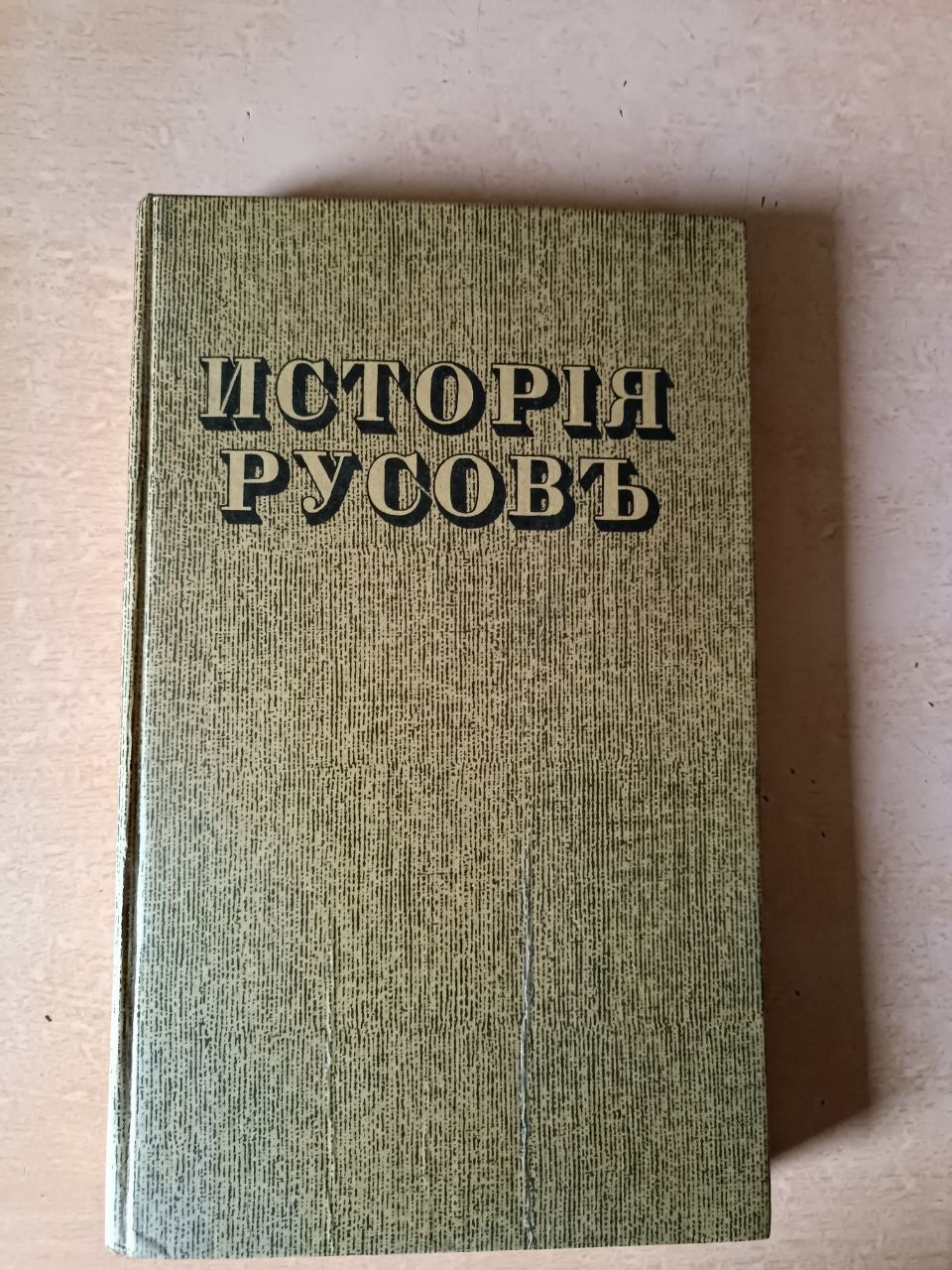 Продам книги як нові