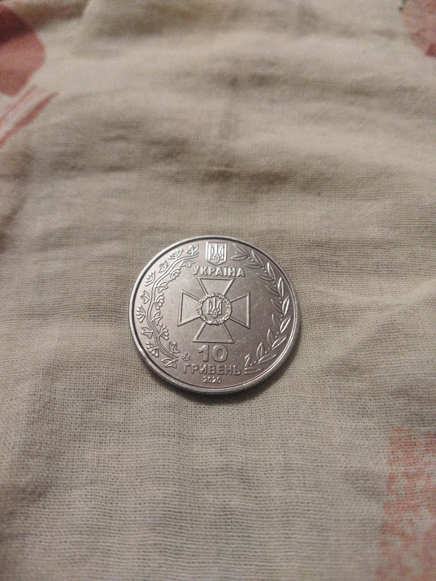 Продам Украинскую монету 10.гр