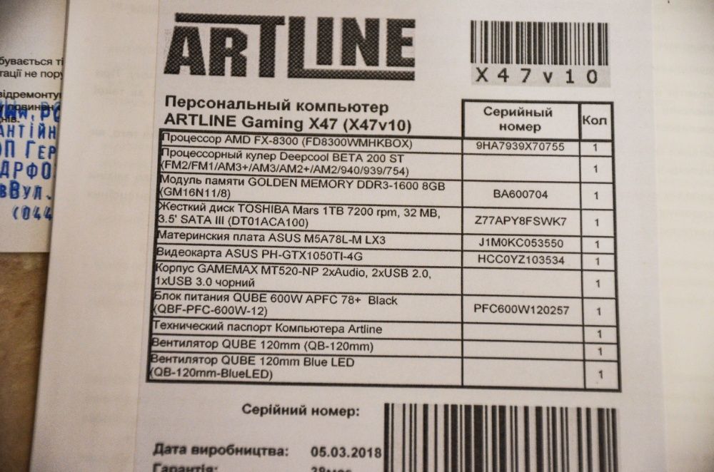 Системный блок (AMD FX 8300,8GB DDR3,1TB HDD,Asus GTX 1050 TI 4GB)