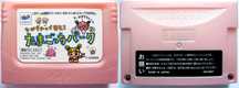 SEGA Saturn 670.5847 Karta RAM CARTRIDGE Tamagocchi Park T-13325G