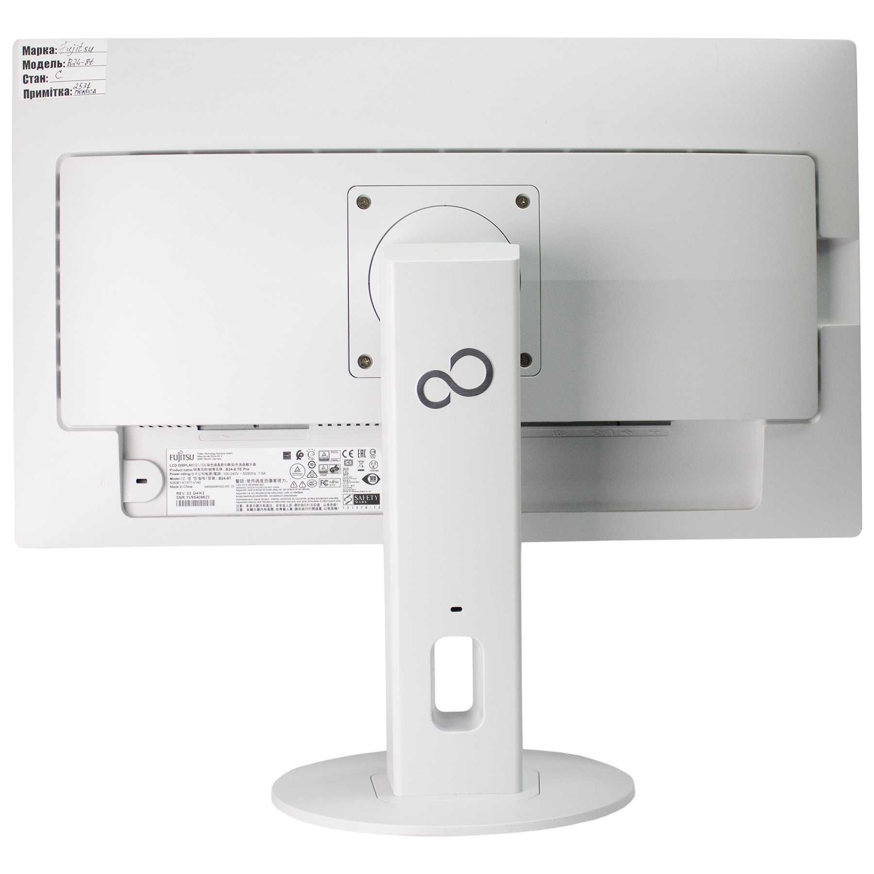 ОПТ (Ціна від 5 шт.) Монітори 24" Fujitsu B24-8T IPS FullHD + кабелі