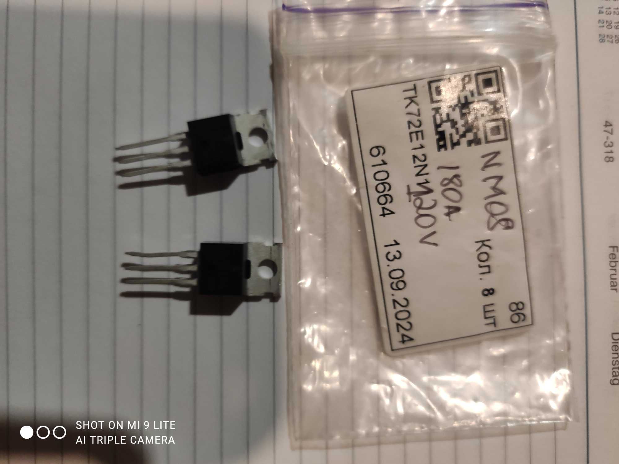 Mosfet,IGBT -транзистор