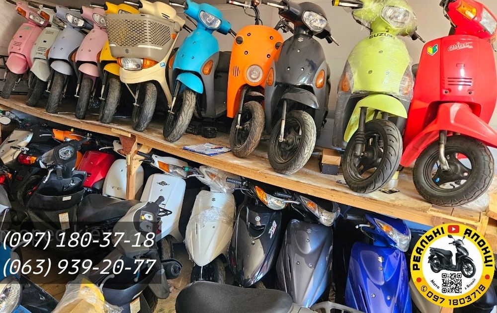 Скутер Yamaha Mint Jog з Японії мопед без пробігу по Україні