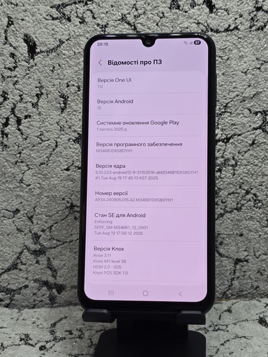 Samsung Galaxy M34 5G