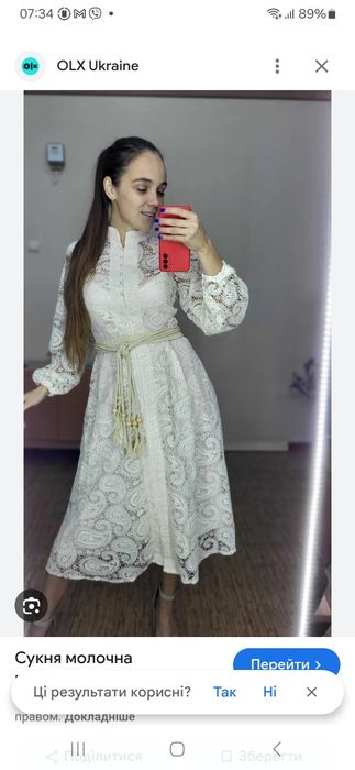 Красивое кружевное платье 46р