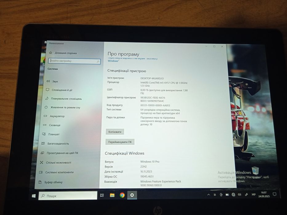 Планшет універсальний пристрій HP ELITE X2 1012 G1