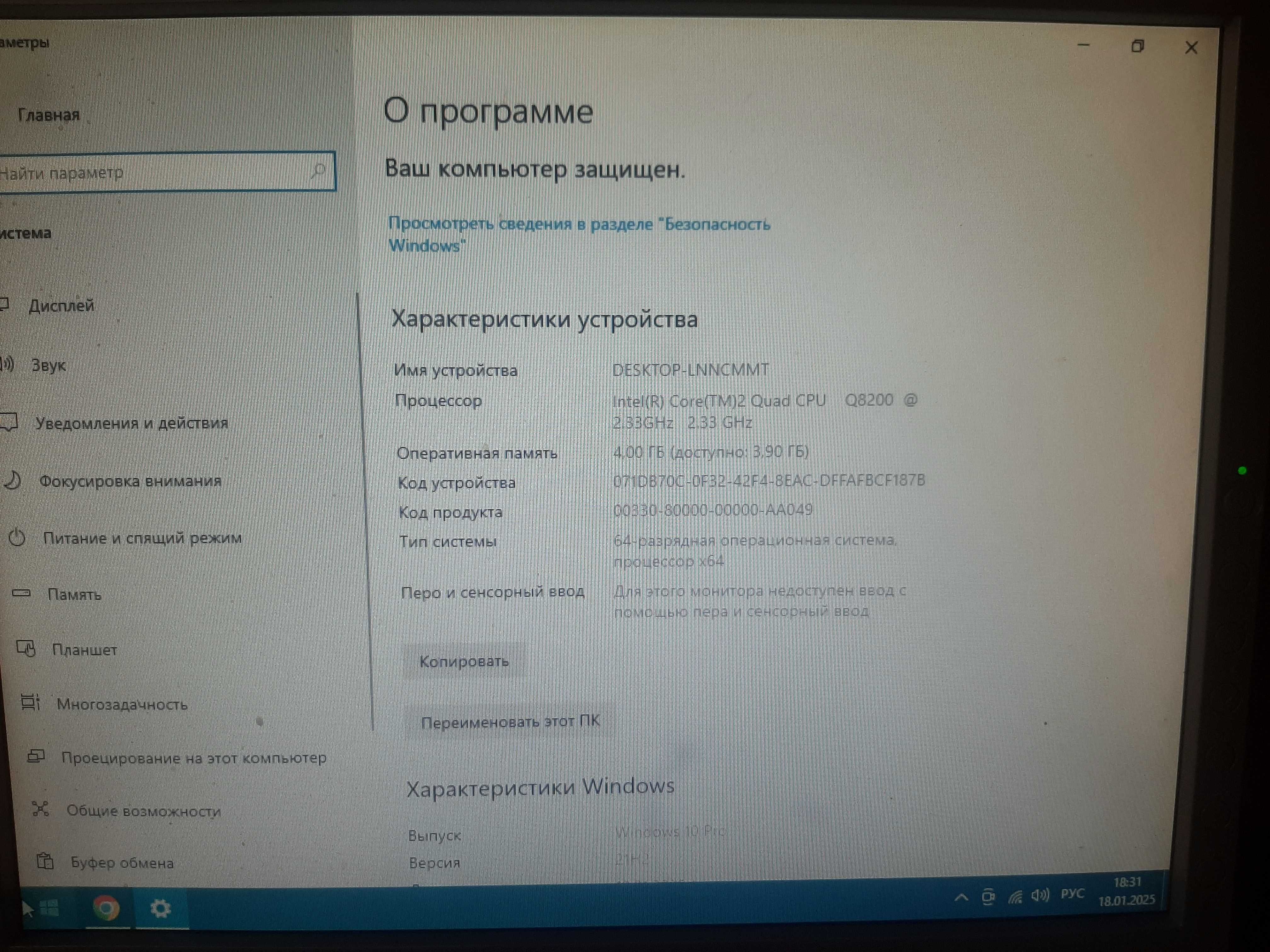 Системний блок продам