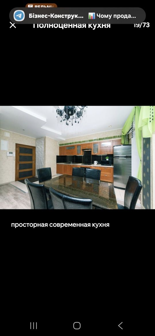 Подобово квартира Київ 2 кімнатна Хрещатик Майдан Костельна 10