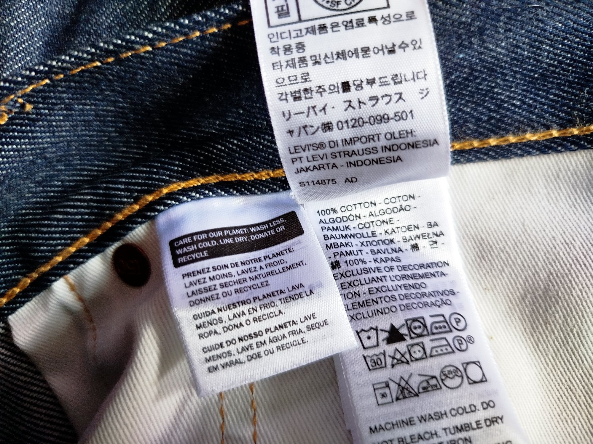 Levi's 501 selvedge edition