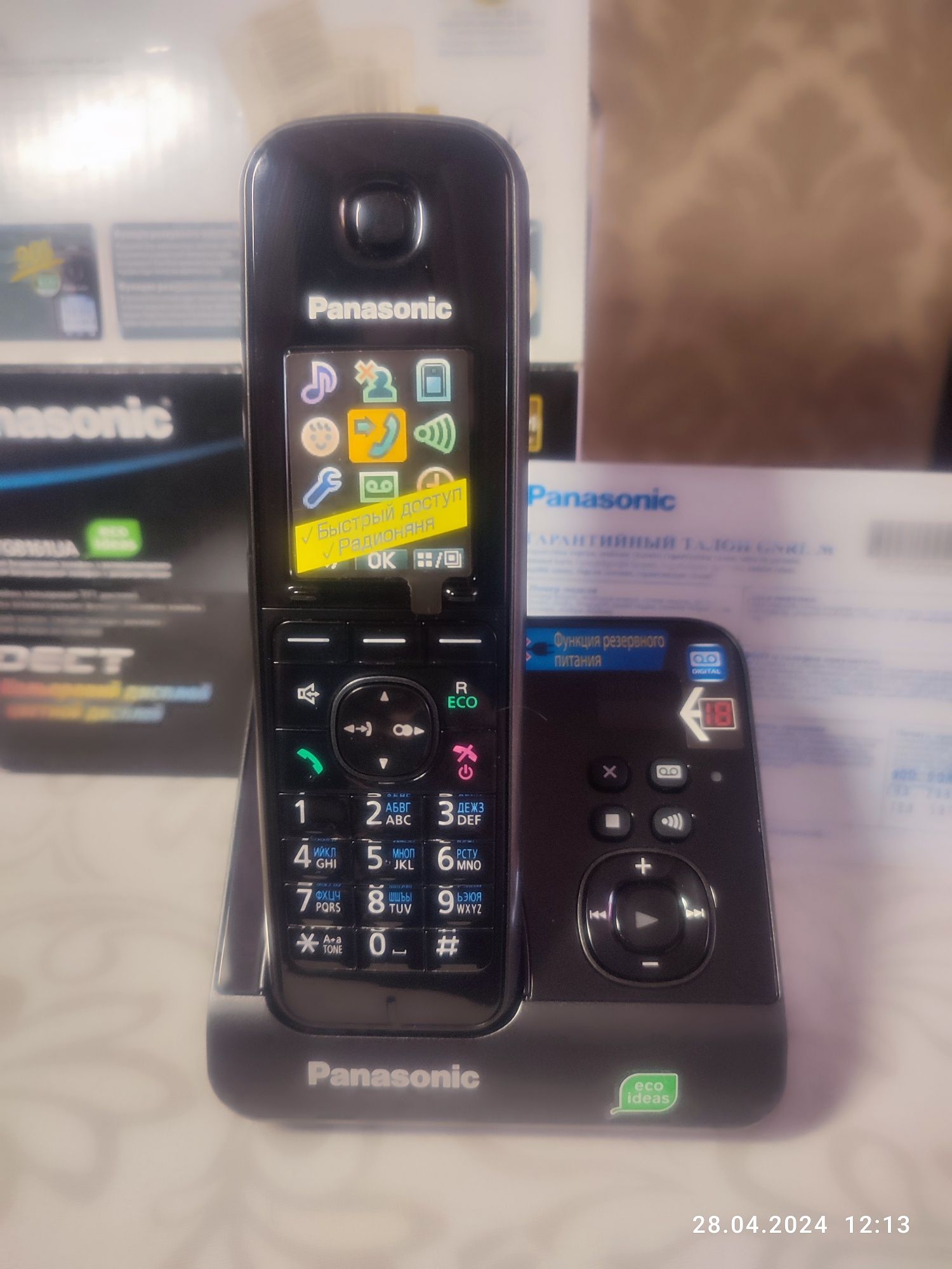 Радіотелефон Panasonic KX-TG8161UA
