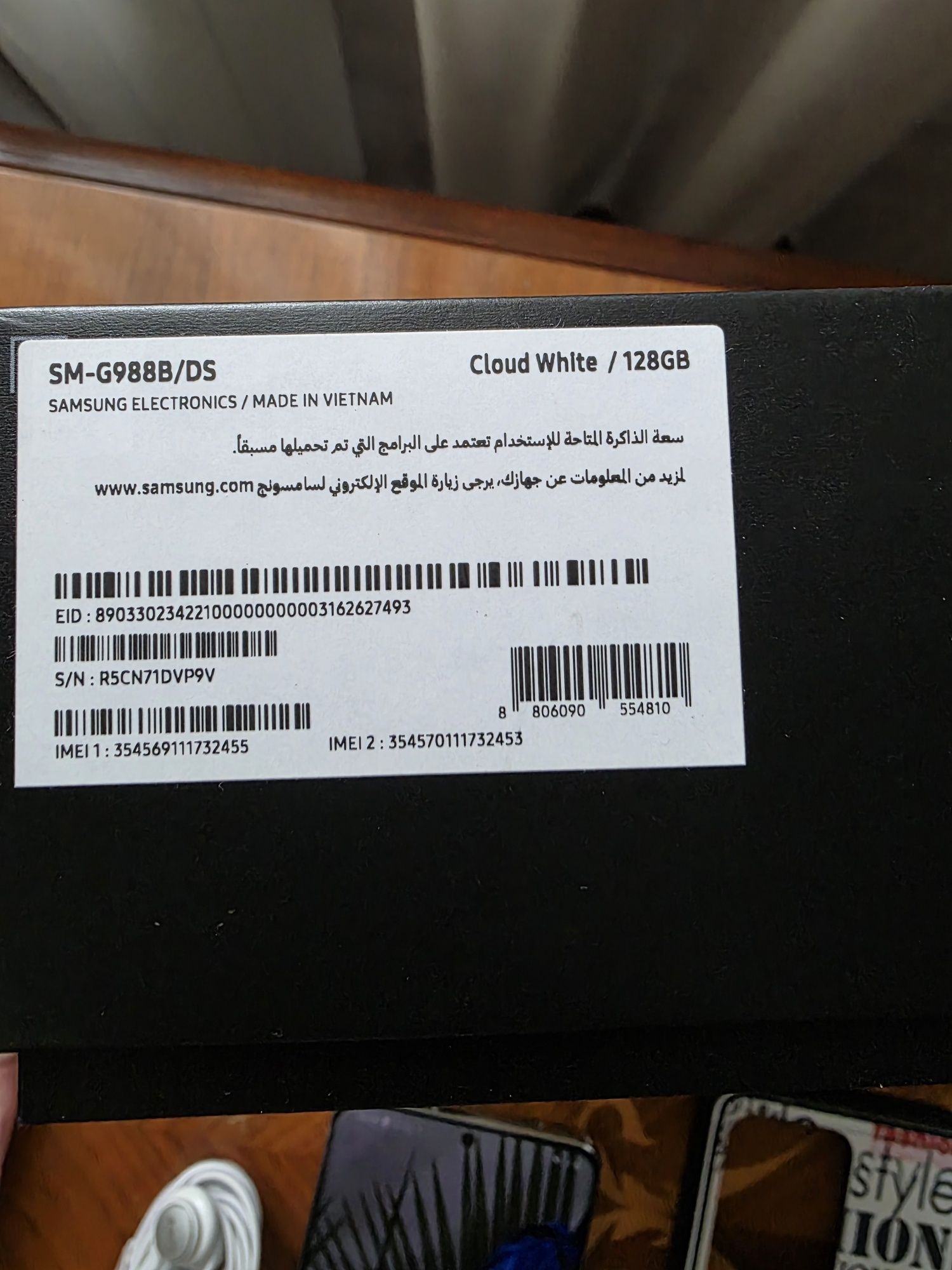 Смартфон Samsung Galaxy S20 Ultra 2 sim G988FD 12/128 White