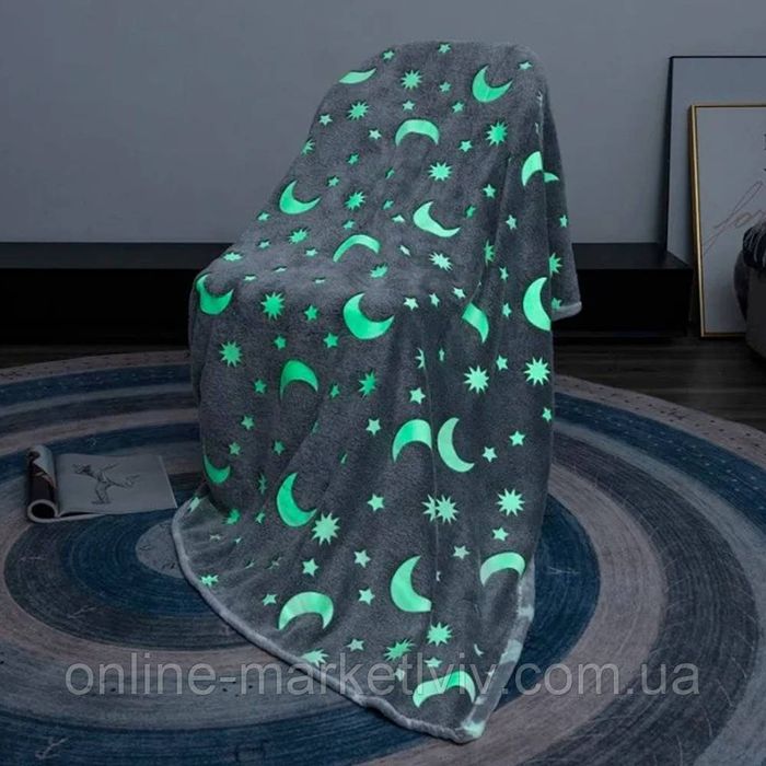 Новий плед, що світиться у темряві 160×120 см