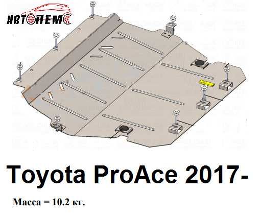 Захист двигуна Toyota Yaris Toyota Solara Tundra Venza Verso Sienna