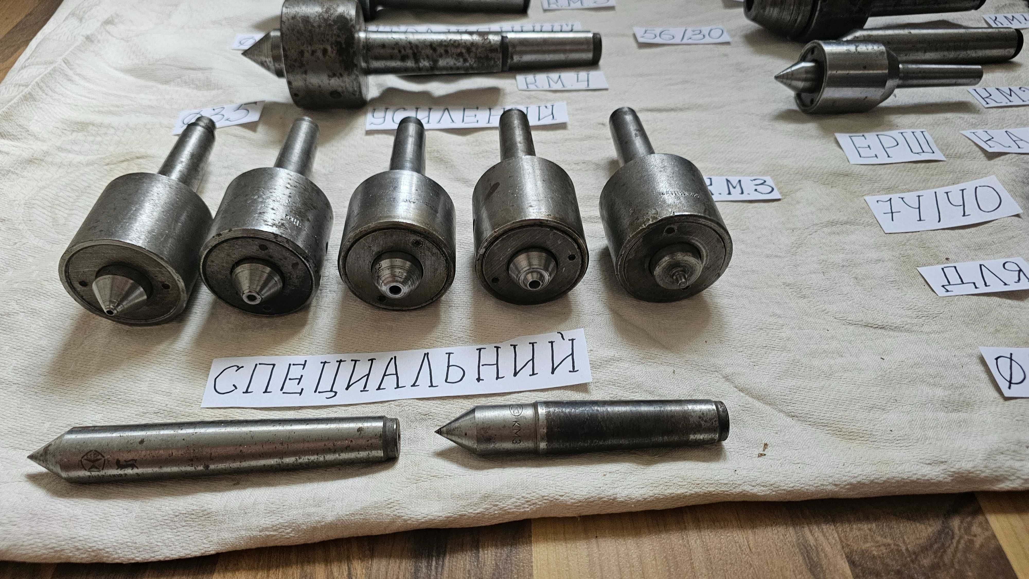 Центр вращающийся номер 3,4,5