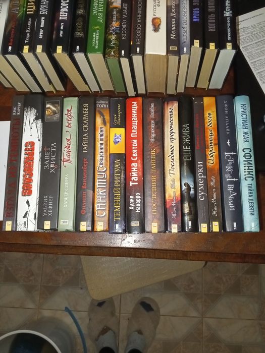 Книги жанра мистика