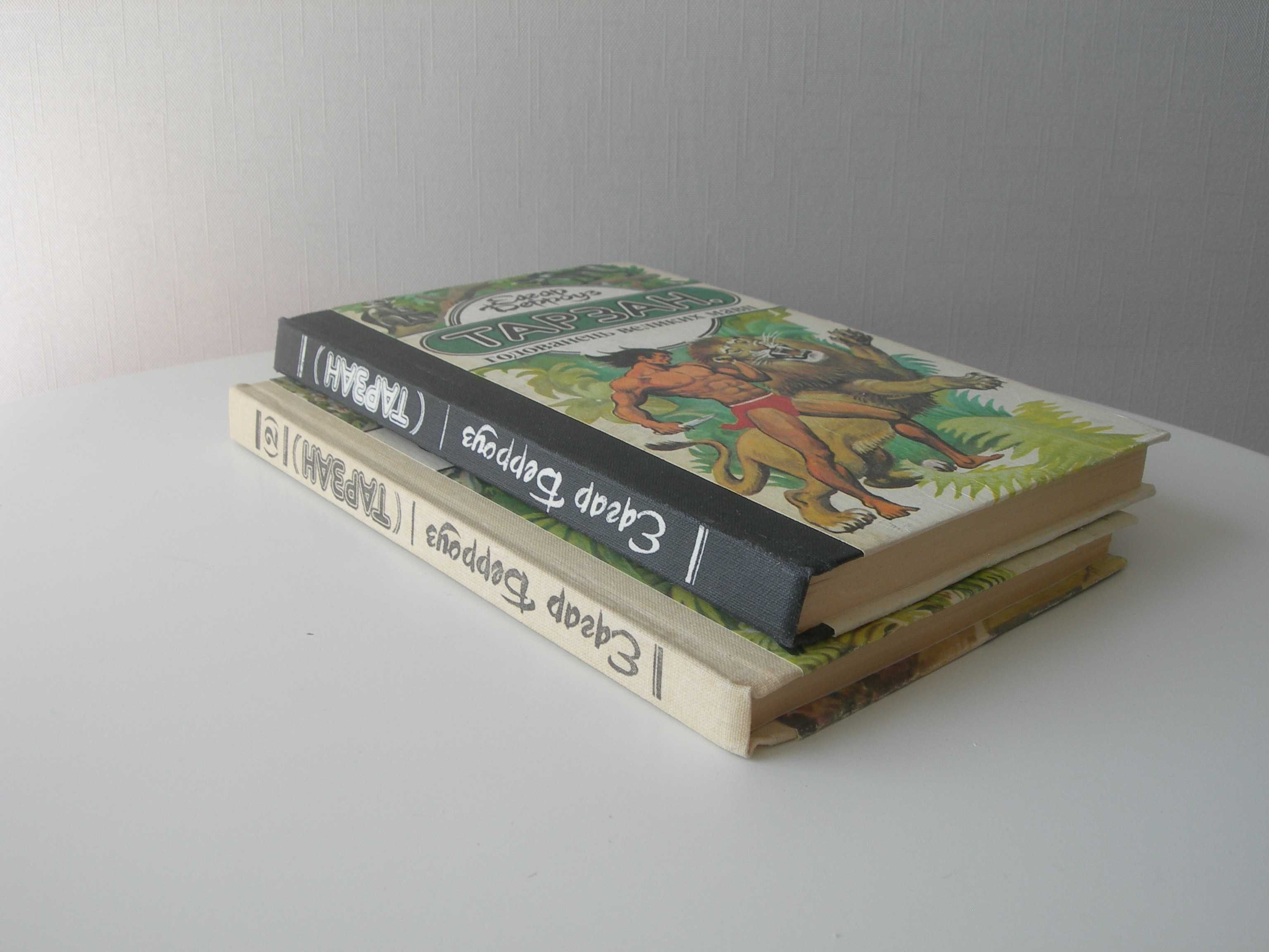 Берроуз, Тарзан, 2 книги, укр. мова