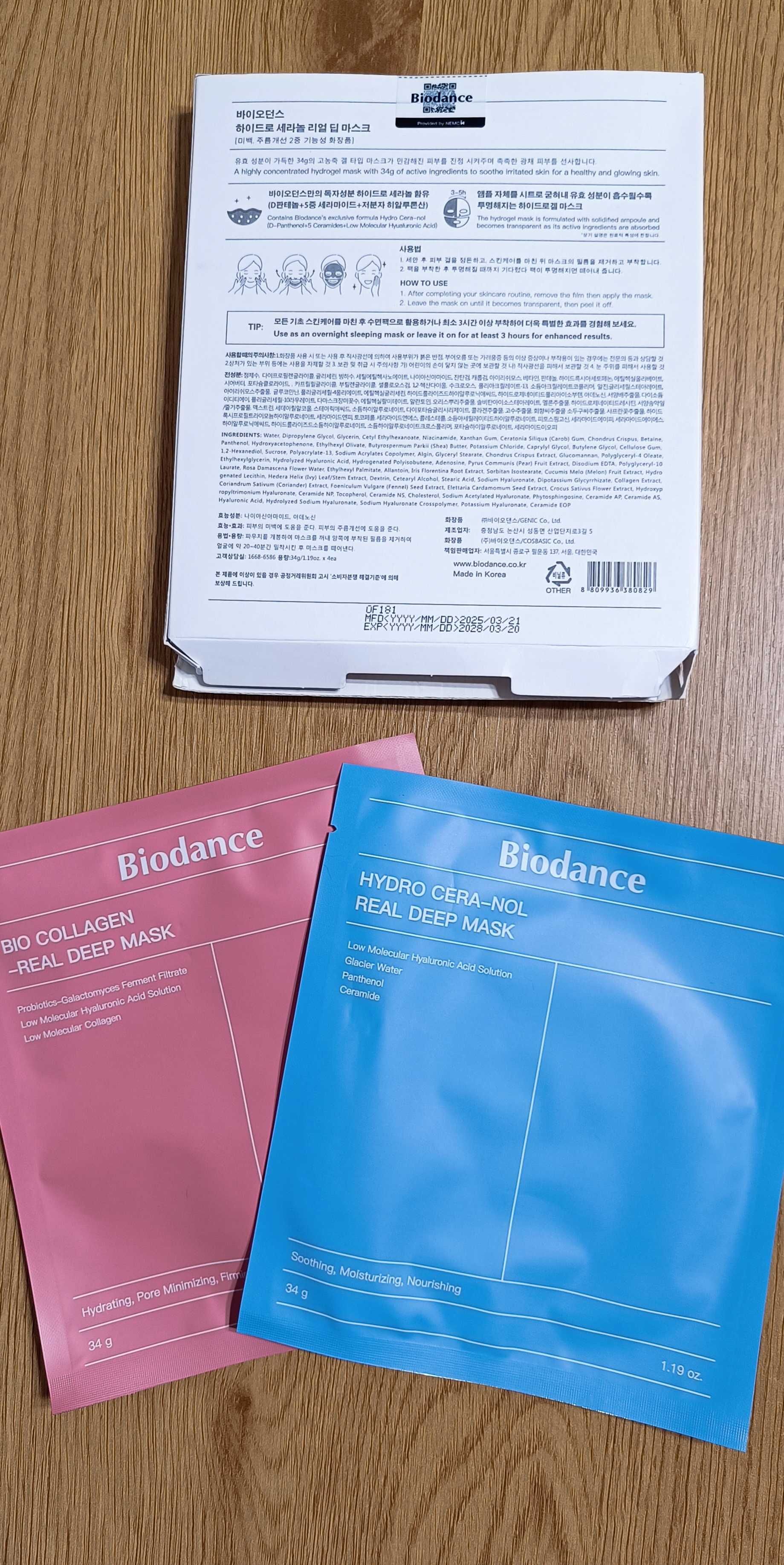 Biodance оригінальна корейська маска для обличчя гідрогелева