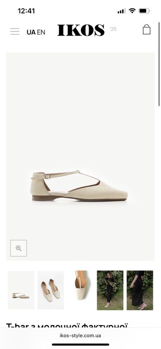 T-bar українського бренду ikos молочного кольору