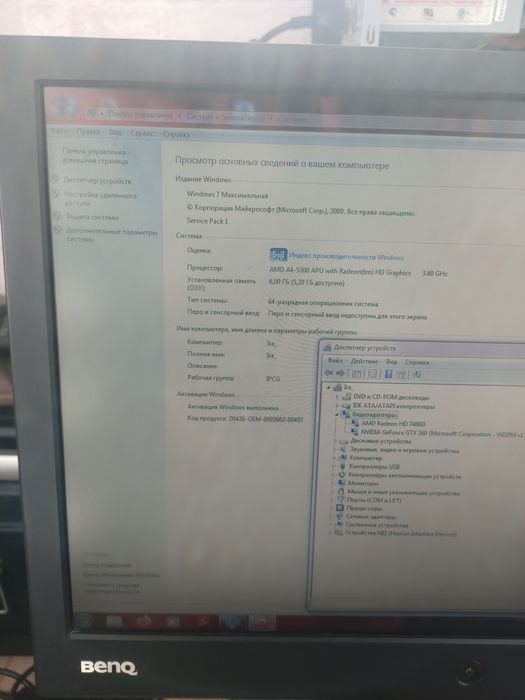 Комп'ютер 4ядра3.4GHz+ монітор