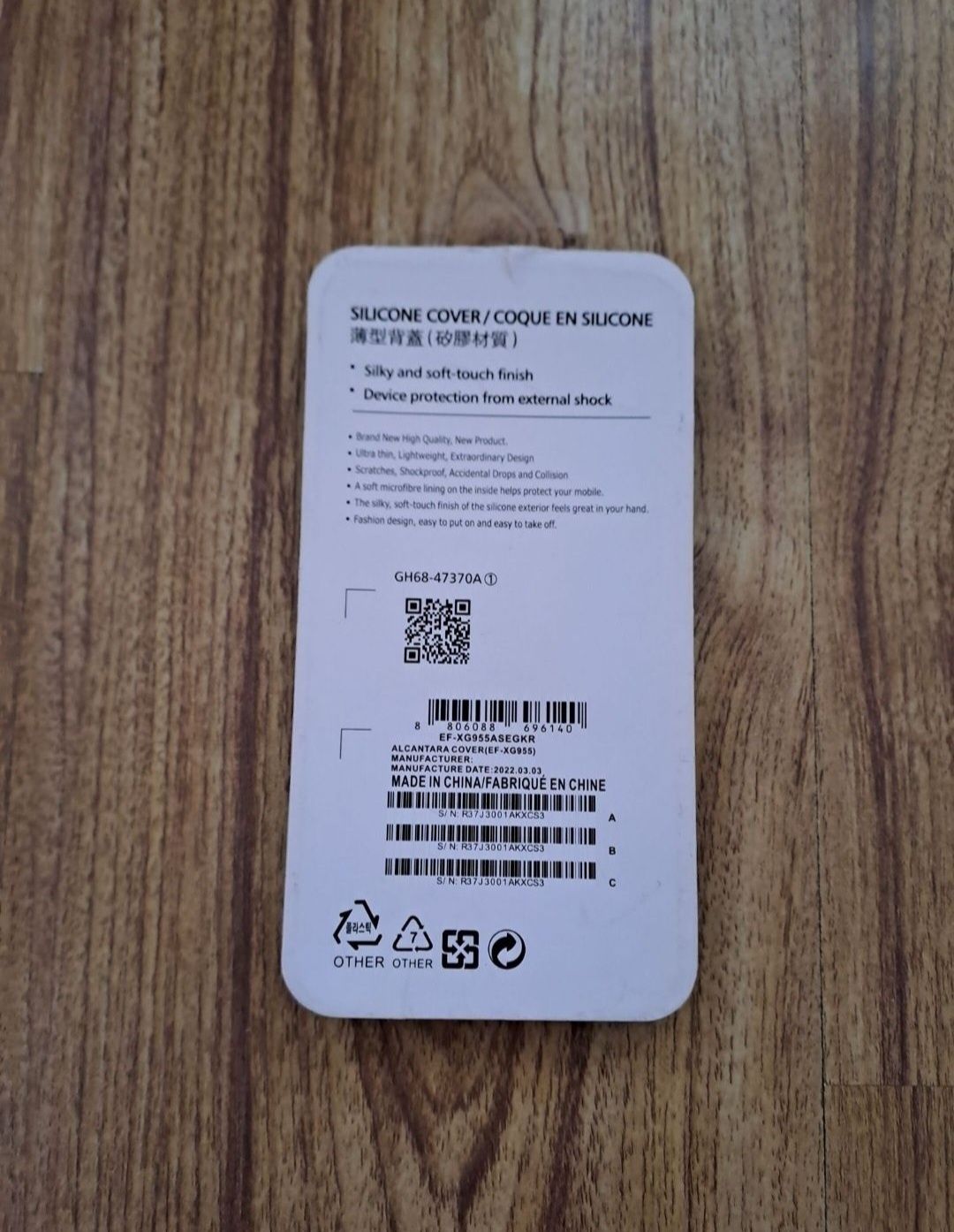 Чехол SAMSUNG A 33 5G Новые