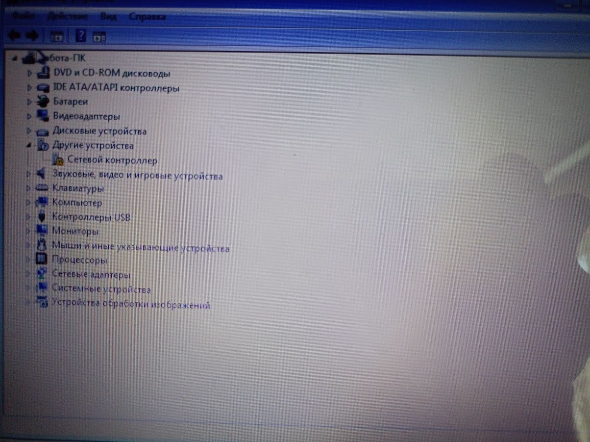 Ноутбук Compaq CQ58