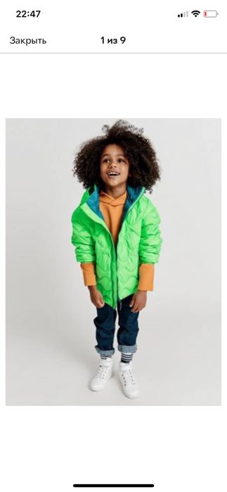 Куртка Reima ( 140).