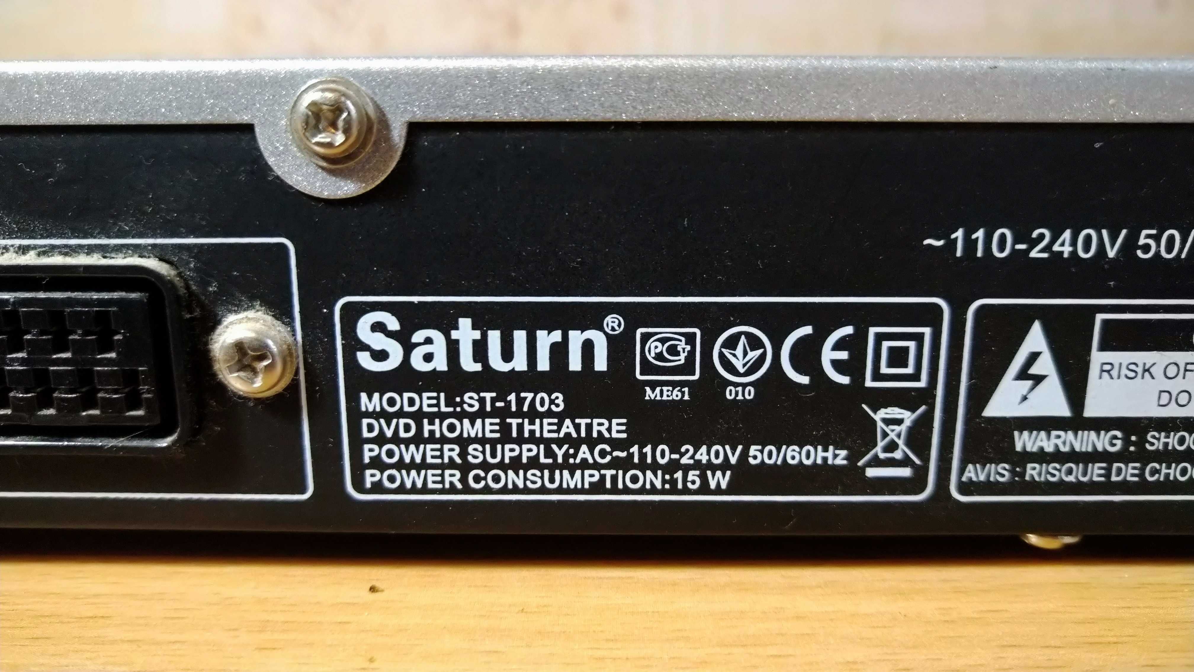 DVD home theatre домашній кінотеатр Saturn модель ST-1703