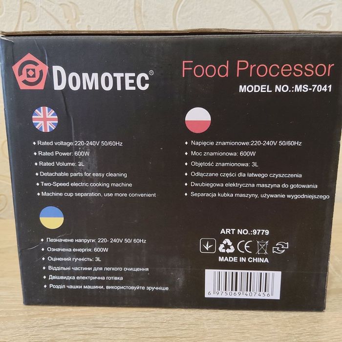 Блендер подрібнювач із чашею на 3 літри Domotec MS 7041