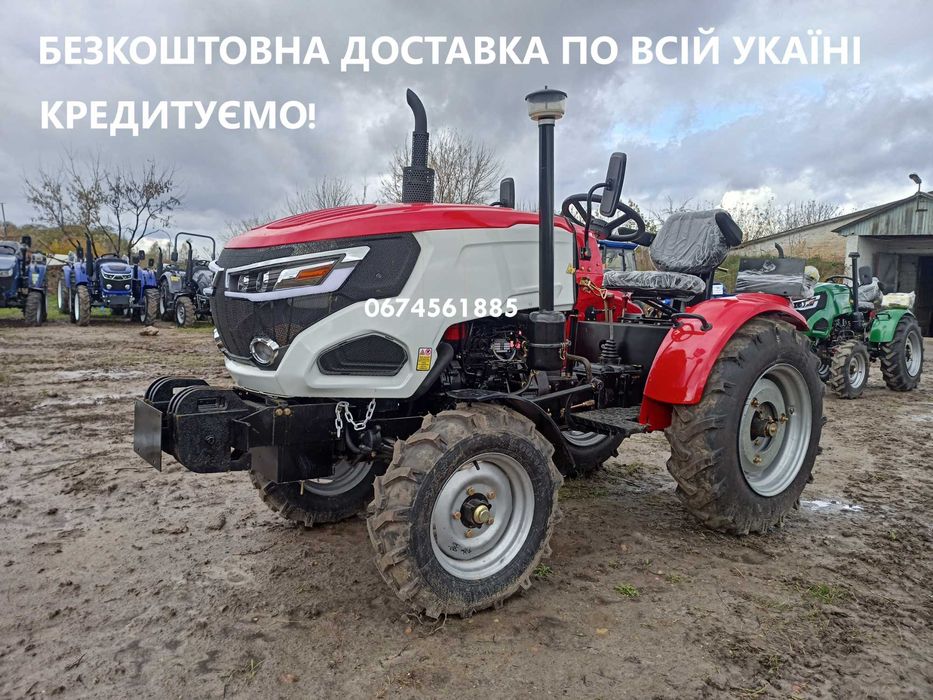 Трактор Xingtai 240 LX Колеса 6.00-14/9.50-20 ВОМ Триточка Кредитуємо!