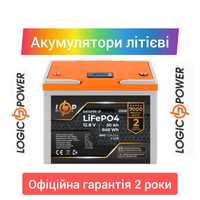Акумулятор літій залізо фосфатний LP LiFePO4 12,8V 50 Ah (640Wh) ДБЖ