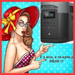 Зарядная станция EcoFlow DELTA 2 Max