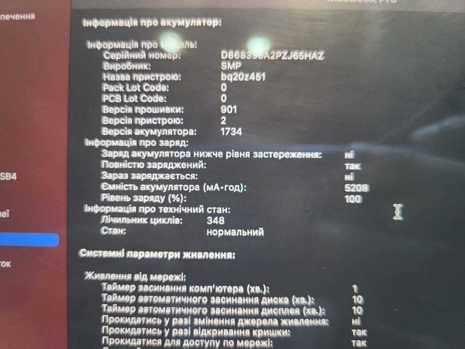 MacBook Pro 15 2019 i9/16/512 ssd