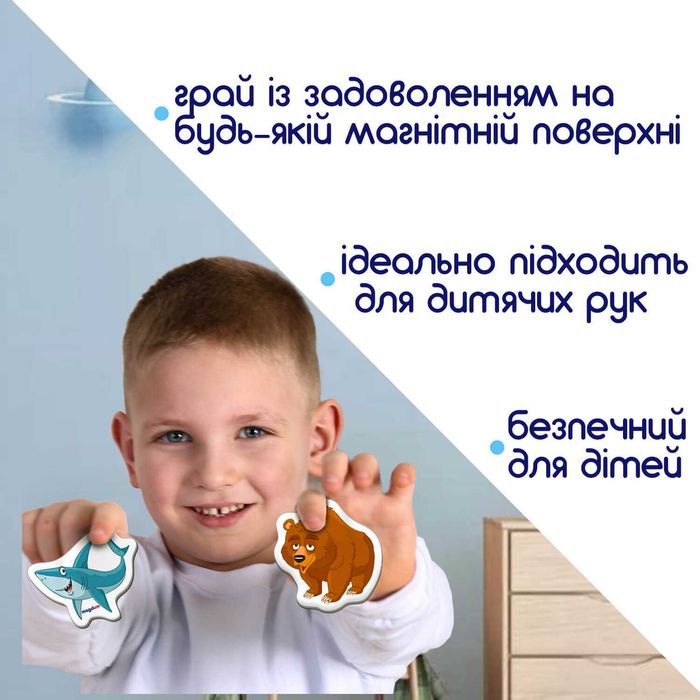 Набір магнітів Magdum. Велика магнітна історія. Світ тварин 75шт.