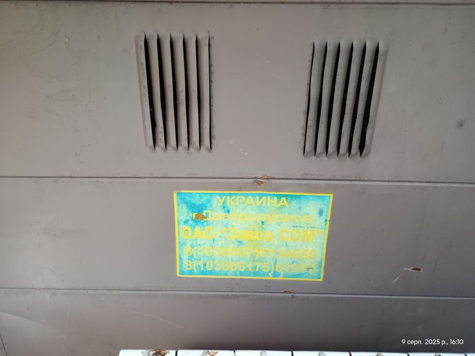 Пневмонагнетатель СО-242 на шасси