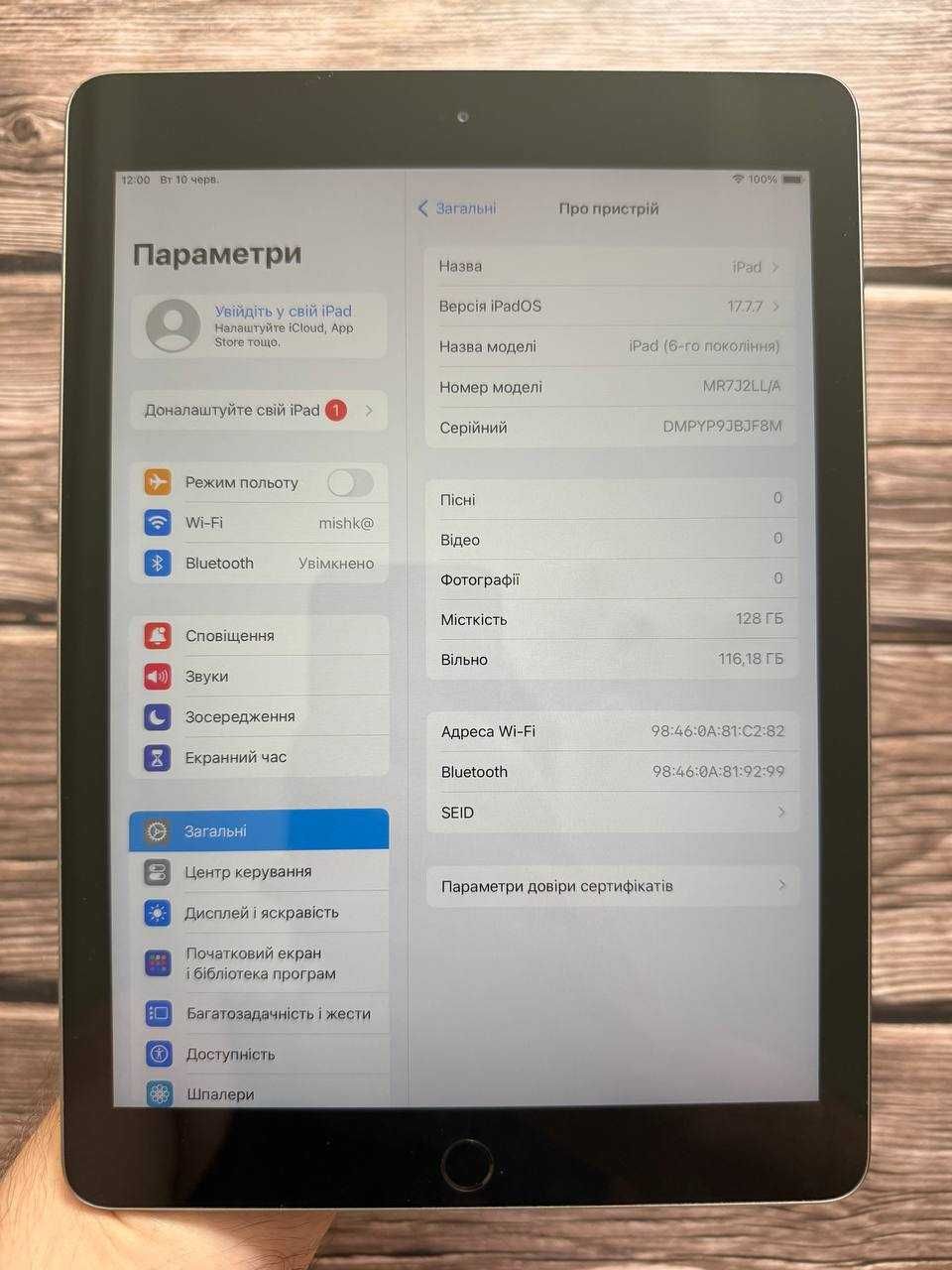 Ipad 6 128Gb Wifi Чудовий стан