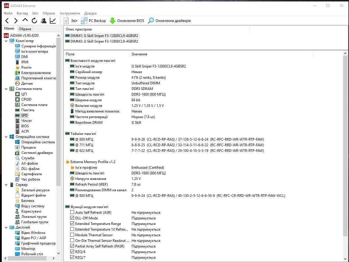 Материнська плата   Socket 1155   Asus H61M-D
