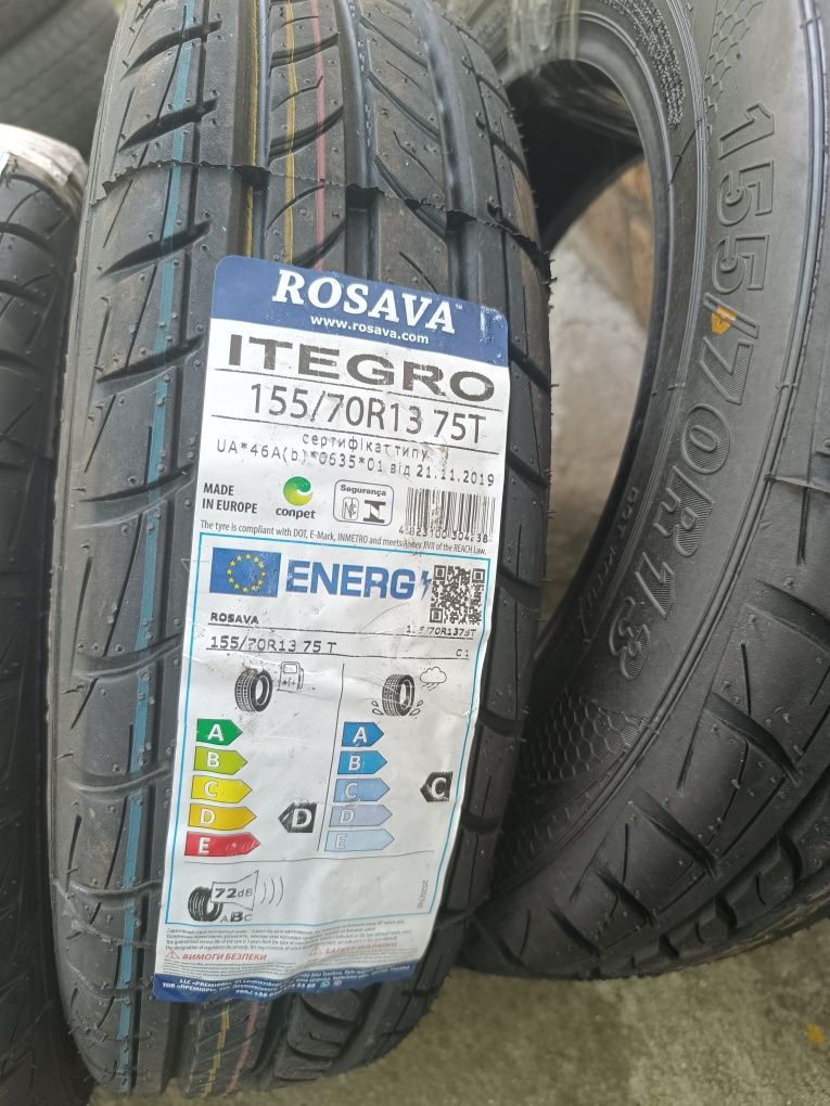 Продам шини r13 155/70 нові