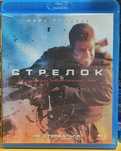 Blu ray  фільми Стрелок та Осада,ліцензія.